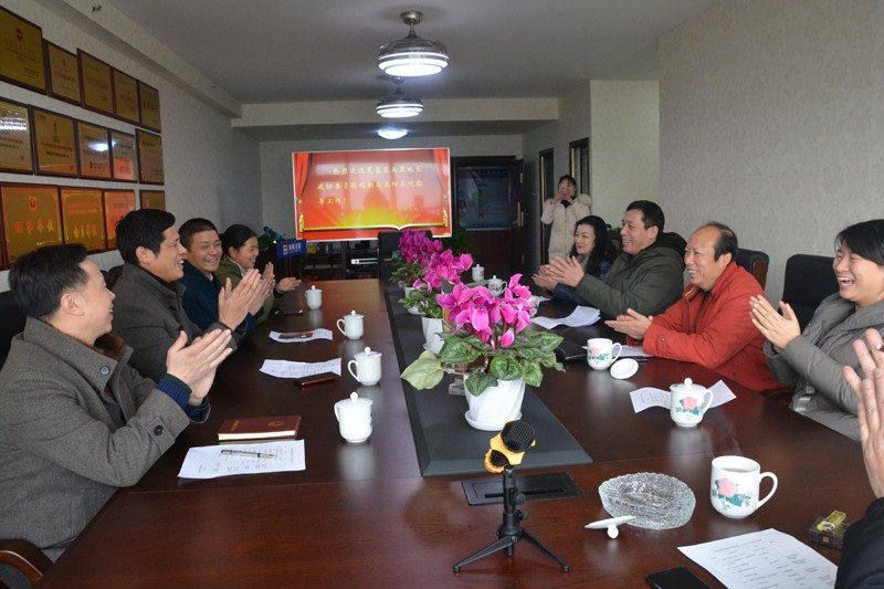 芙蓉政協（xié）