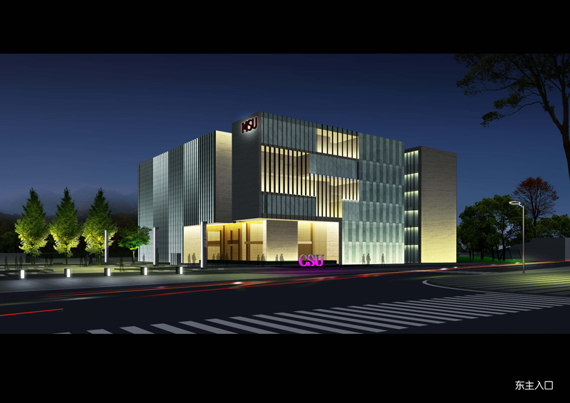 中南大學（xué）科技（jì）園照明（míng）設計方案