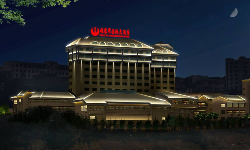 張家界國際大酒店亮化（huà）工程