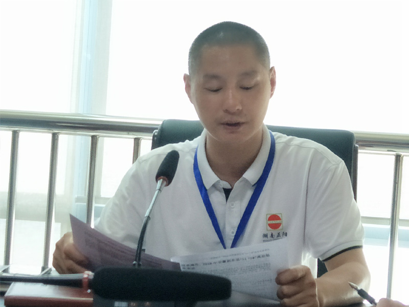 湖南桃花视频亮（liàng）化工程公司