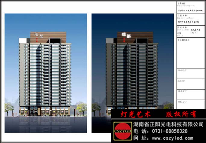 亮（liàng）化設計圖