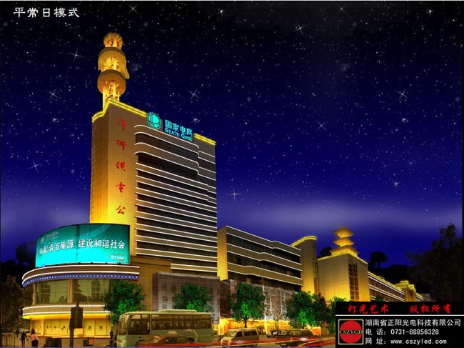 亮化設計（jì）方案