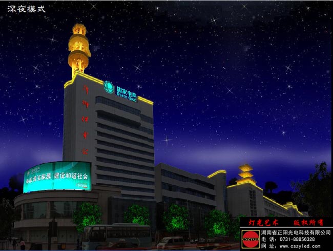 亮化設計（jì）方案