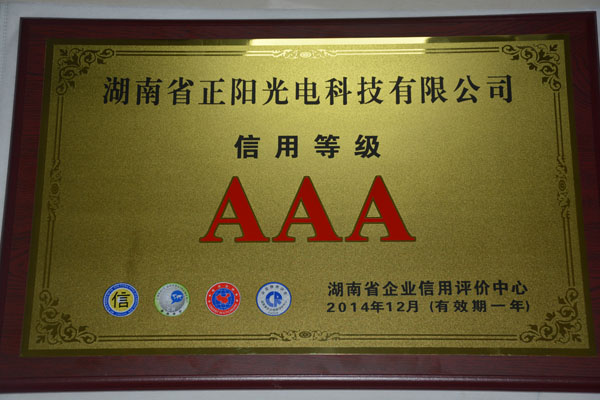 亮化（huà）設計