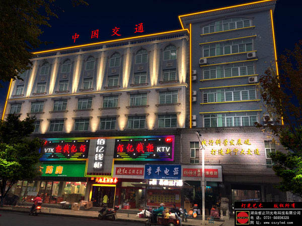 亮化（huà）設（shè）計