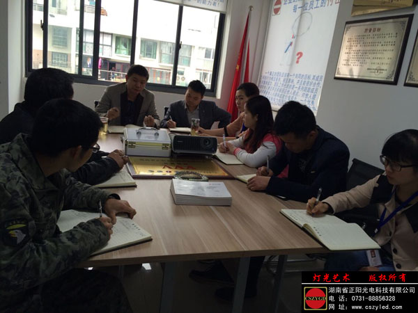 亮化工程（chéng）