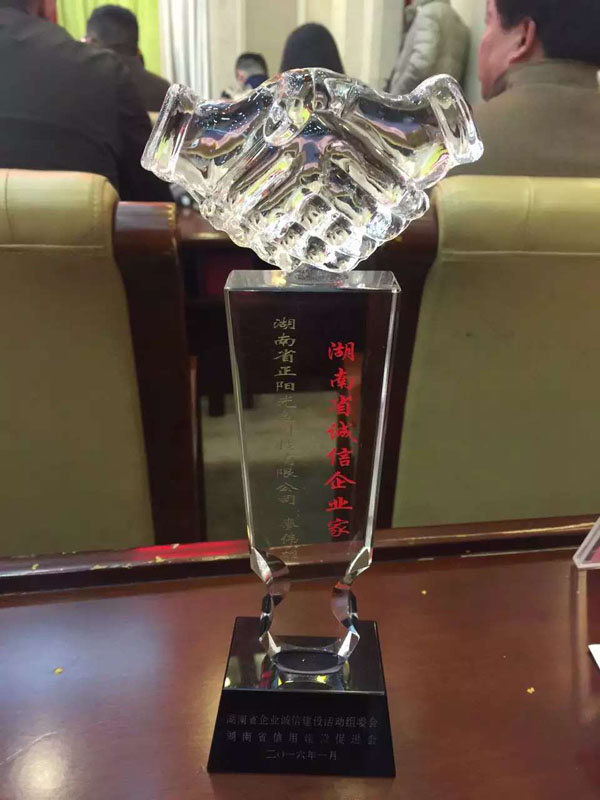 亮化（huà）工程