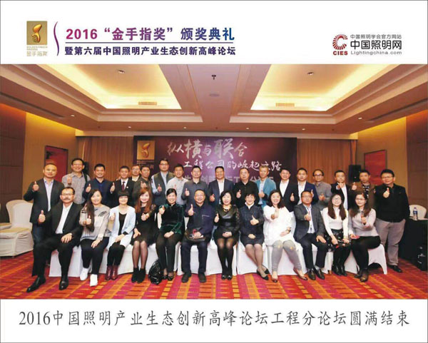 高峰論壇湖（hú）南桃花视频