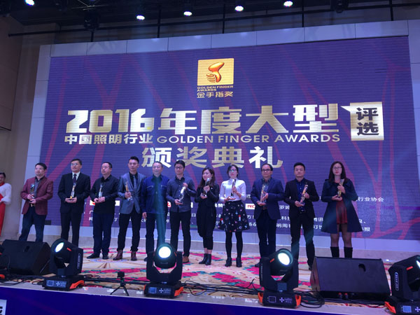 湖南（nán）正（zhèng）陽十大優秀照明工程公司