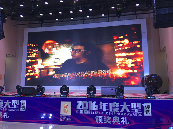 亮化工程設計師