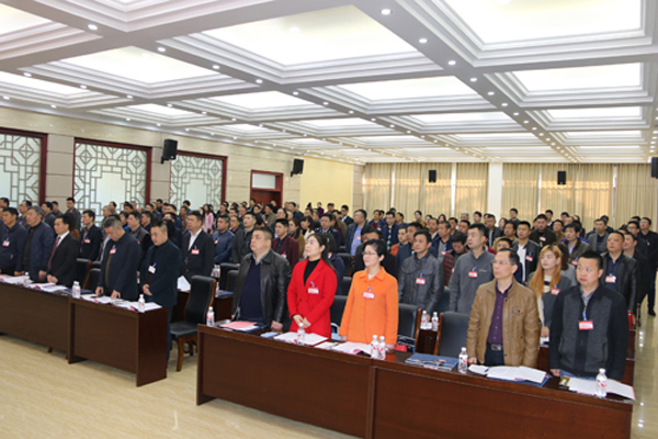 臨（lín）湘市工商業聯合會（總商會）